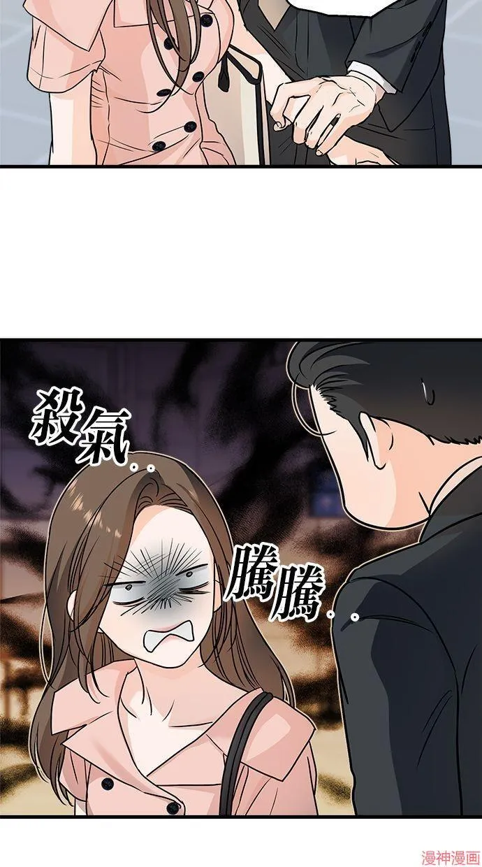 第20话 第60页
