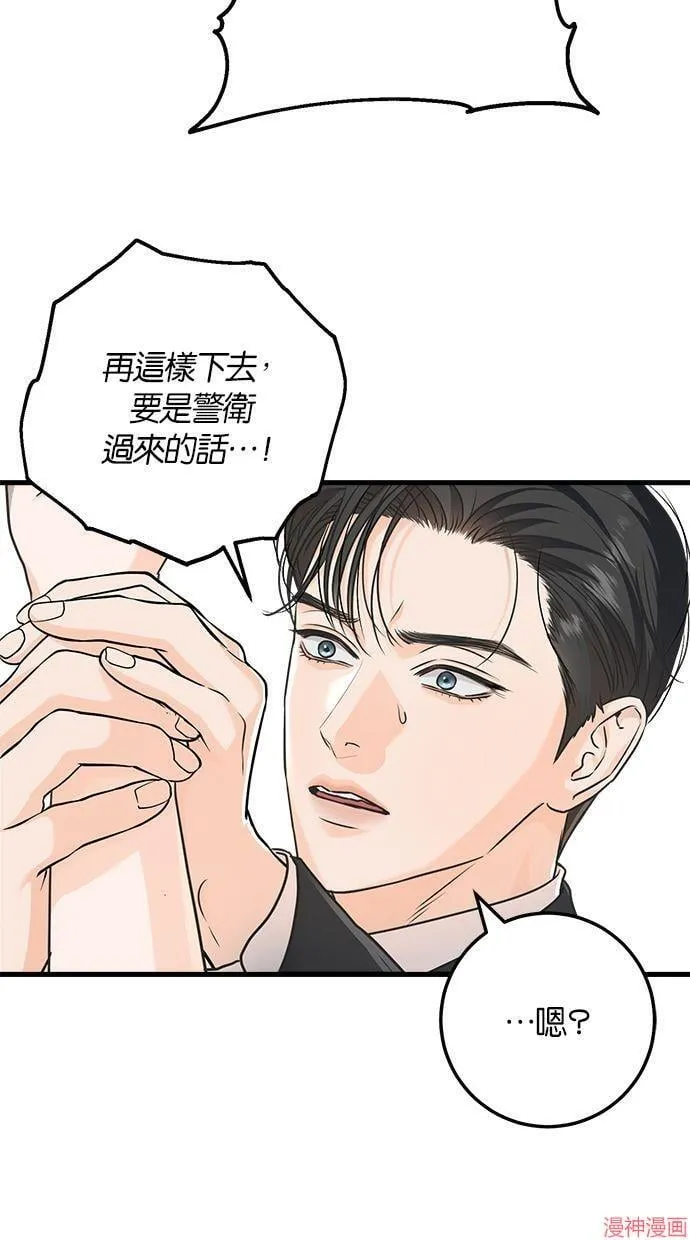 第20话 第65页