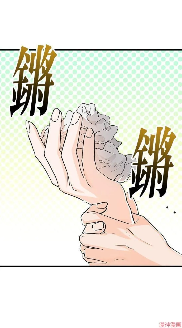 第20话 第66页
