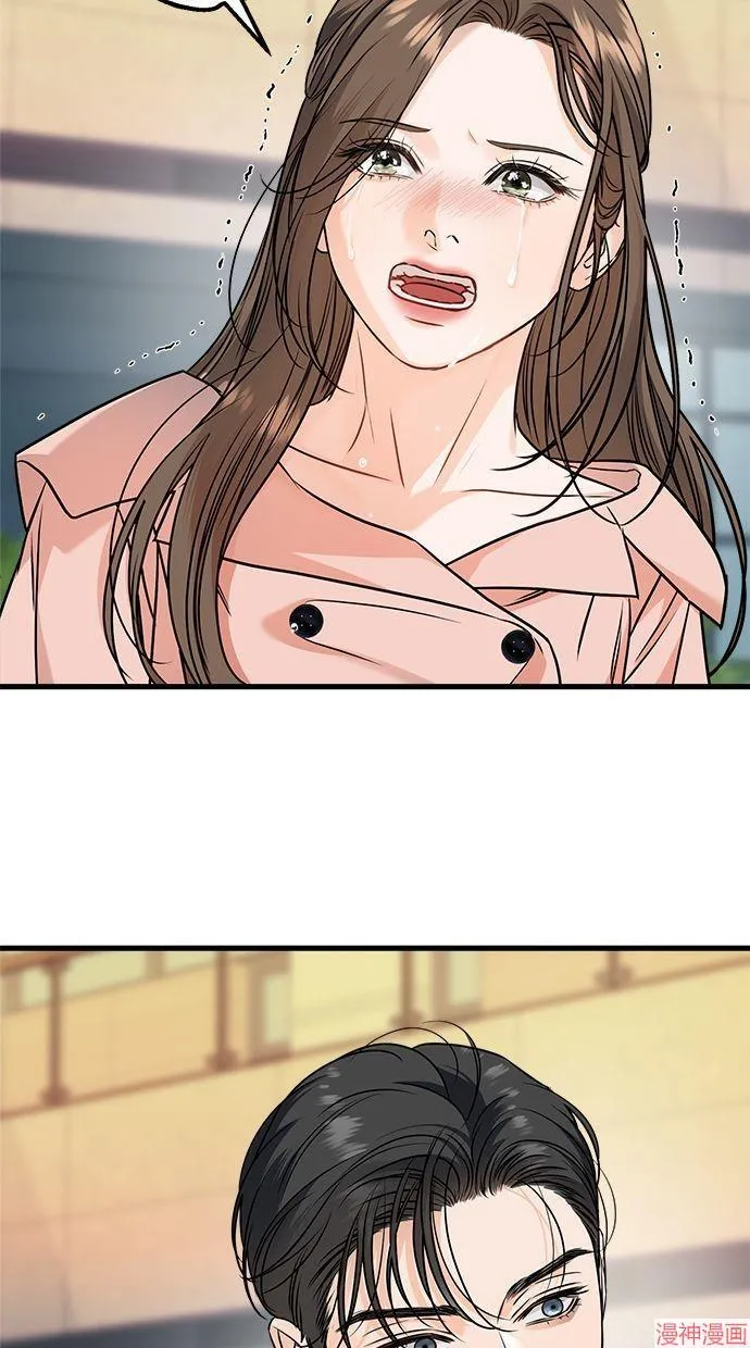 第21话 第5页