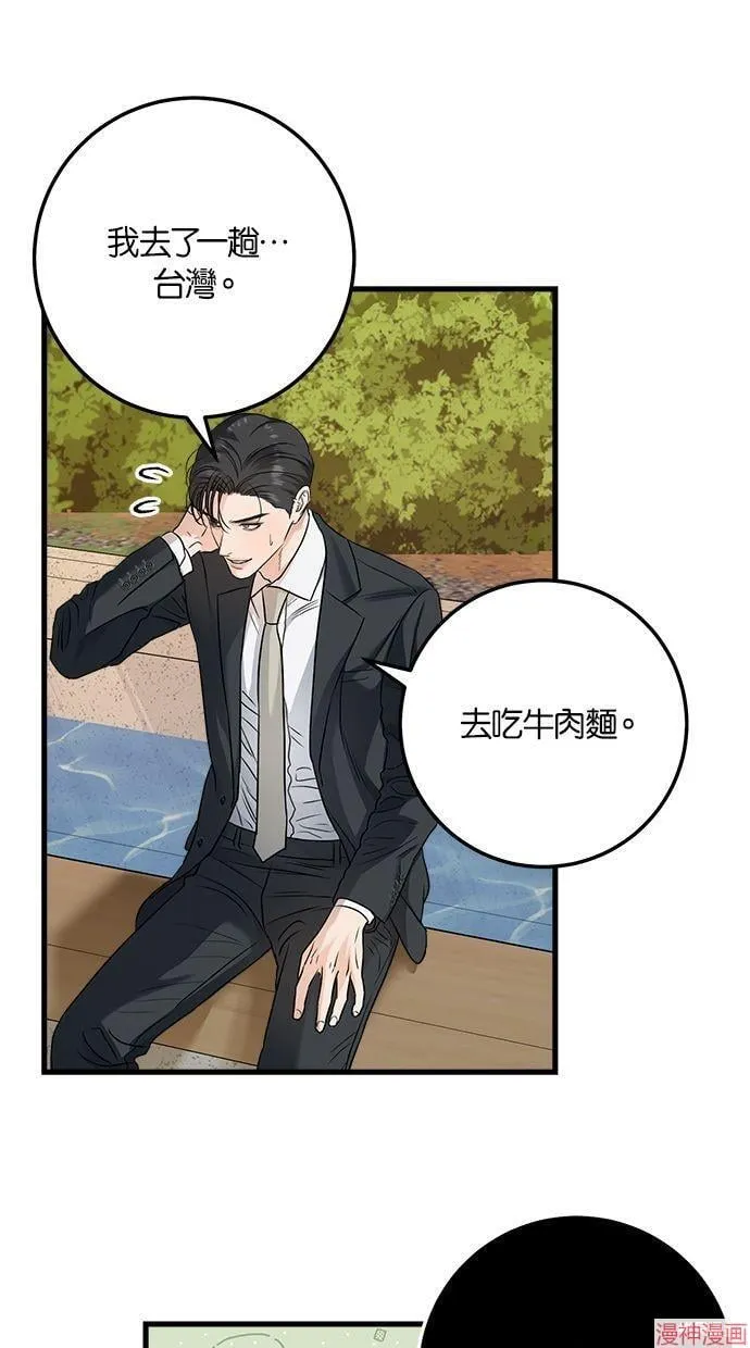 第21话 第10页
