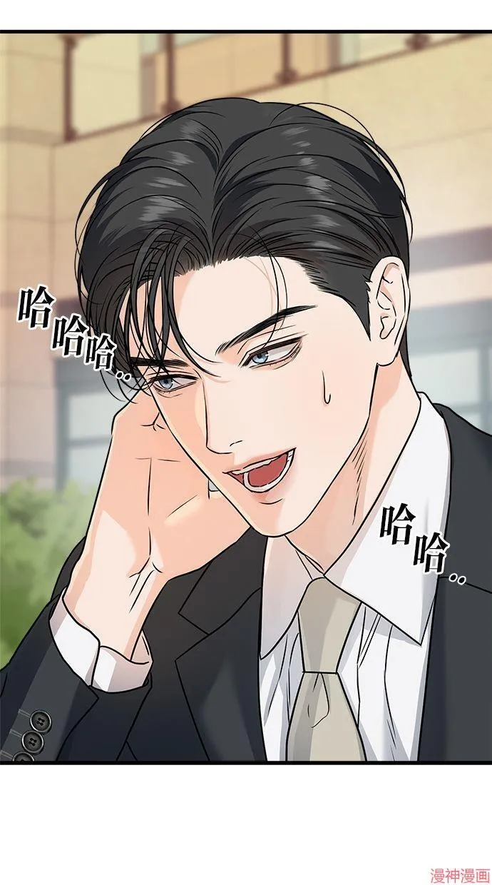 第21话 第12页