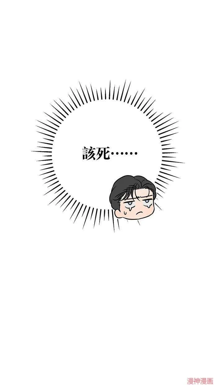 第21话 第13页