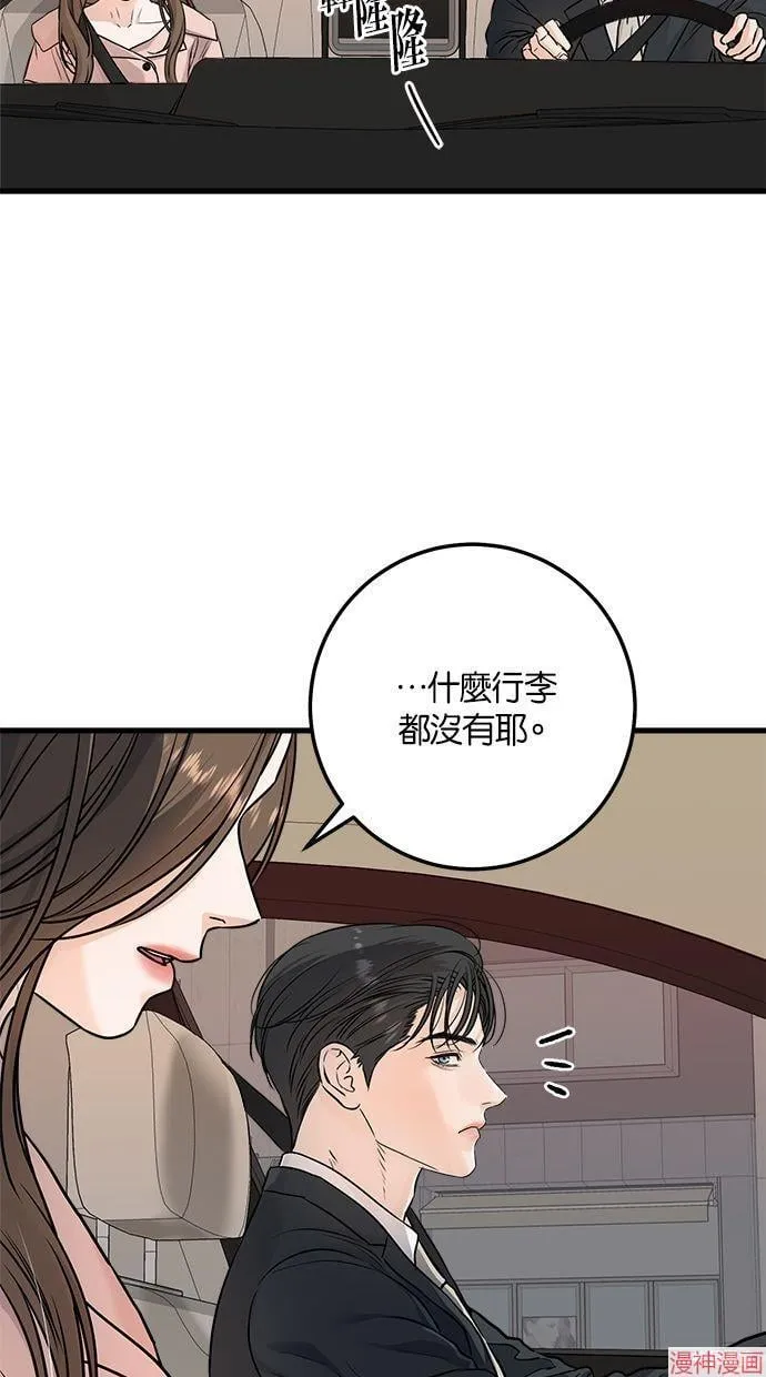 第21话 第18页