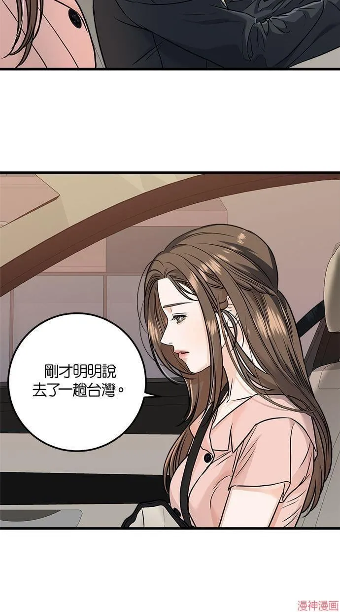 第21话 第19页