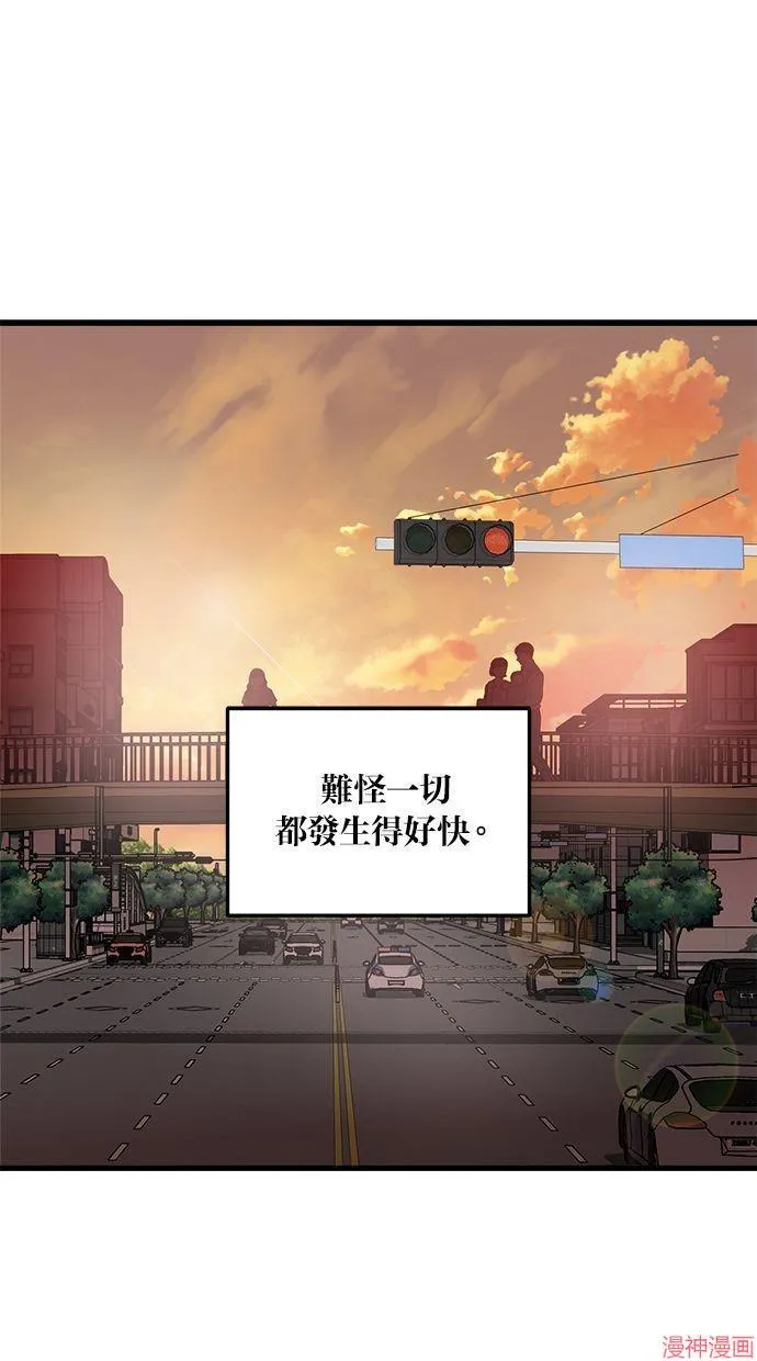 第21话 第23页
