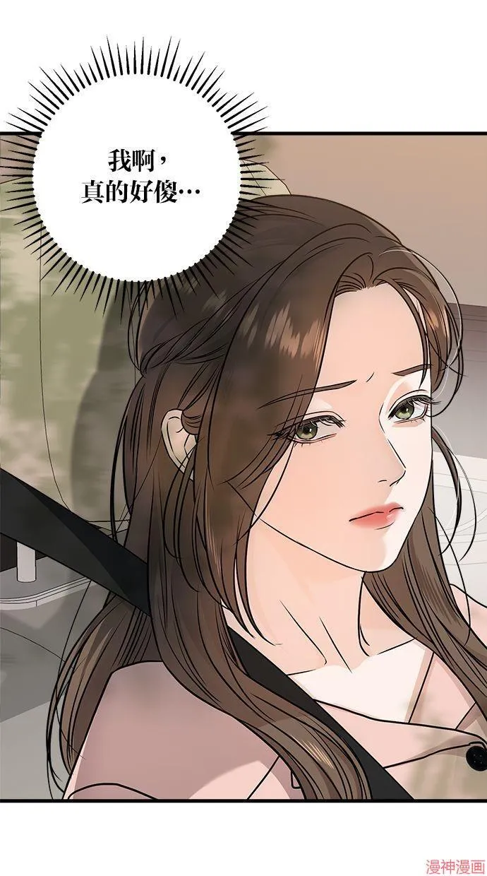 第21话 第26页