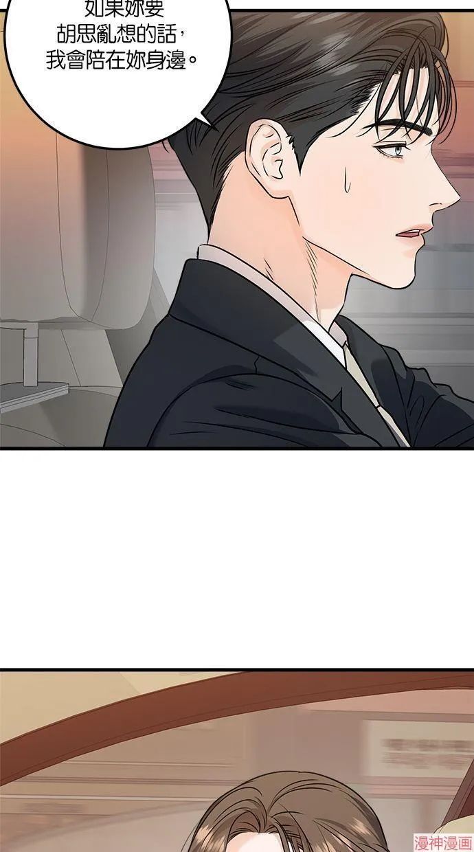 第21话 第28页