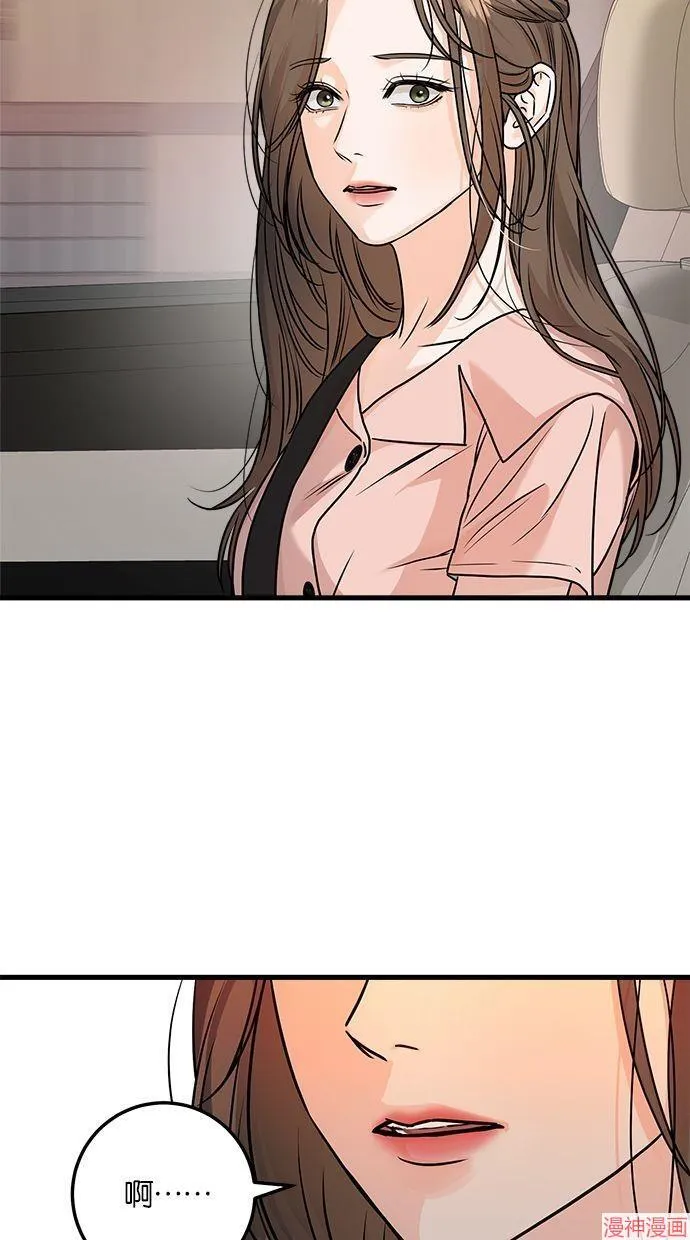 第21话 第29页