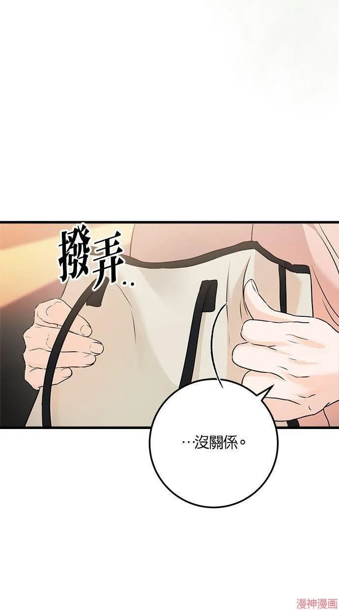 第21话 第31页