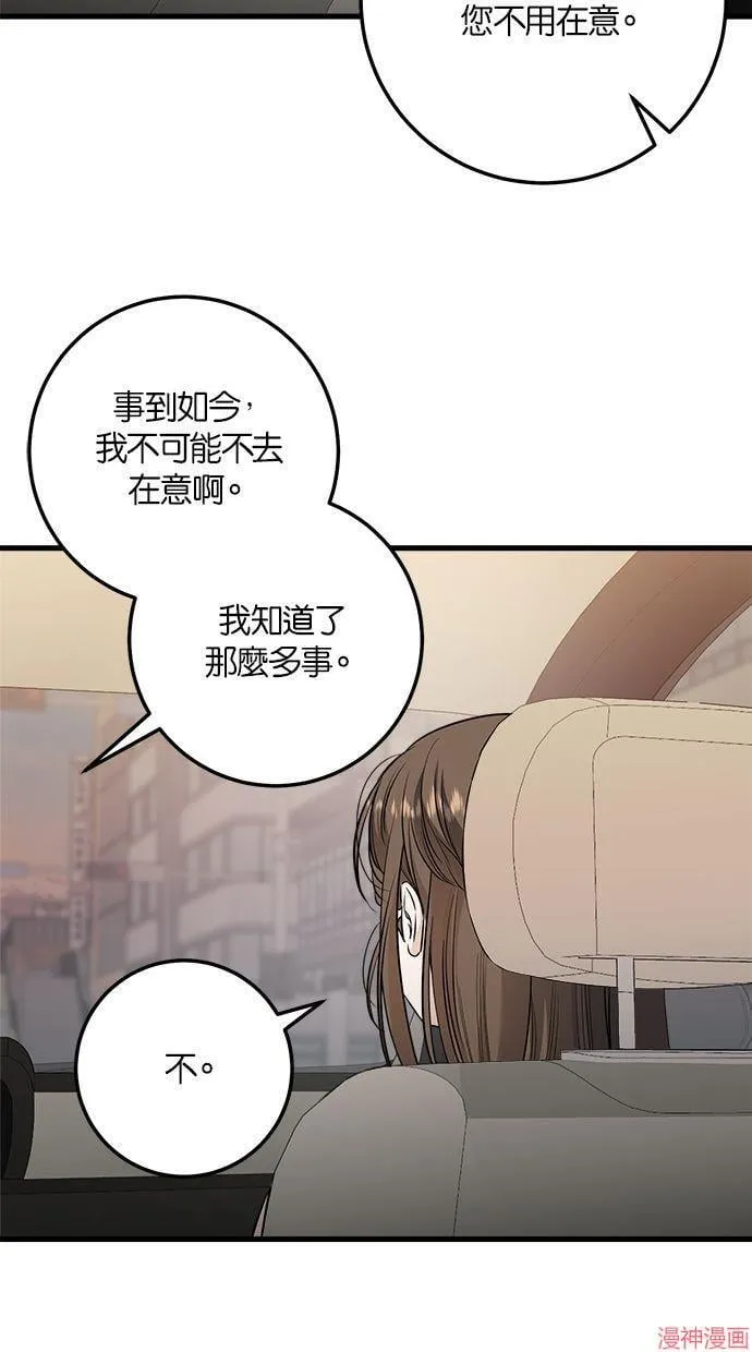 第21话 第33页