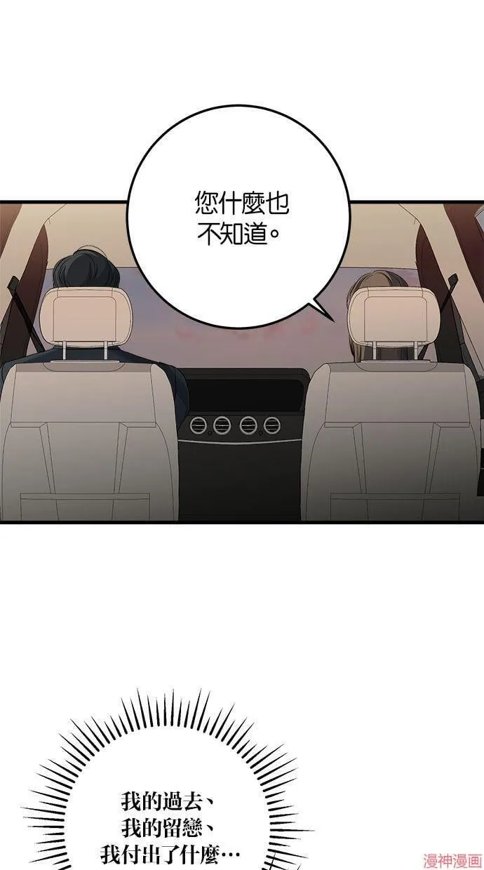 第21话 第34页