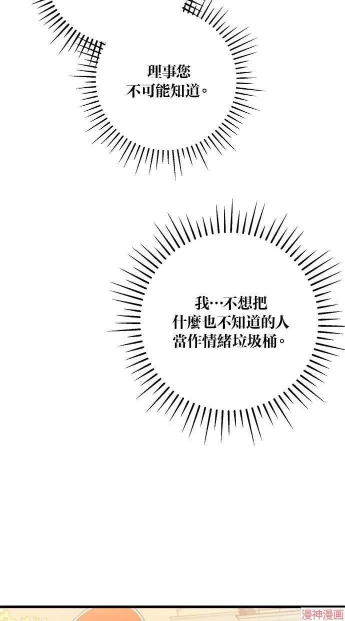 第21话 第35页