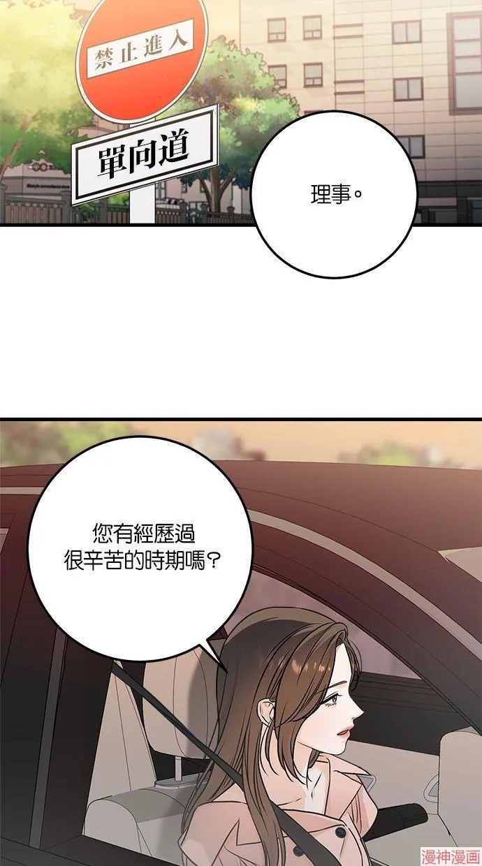 第21话 第36页