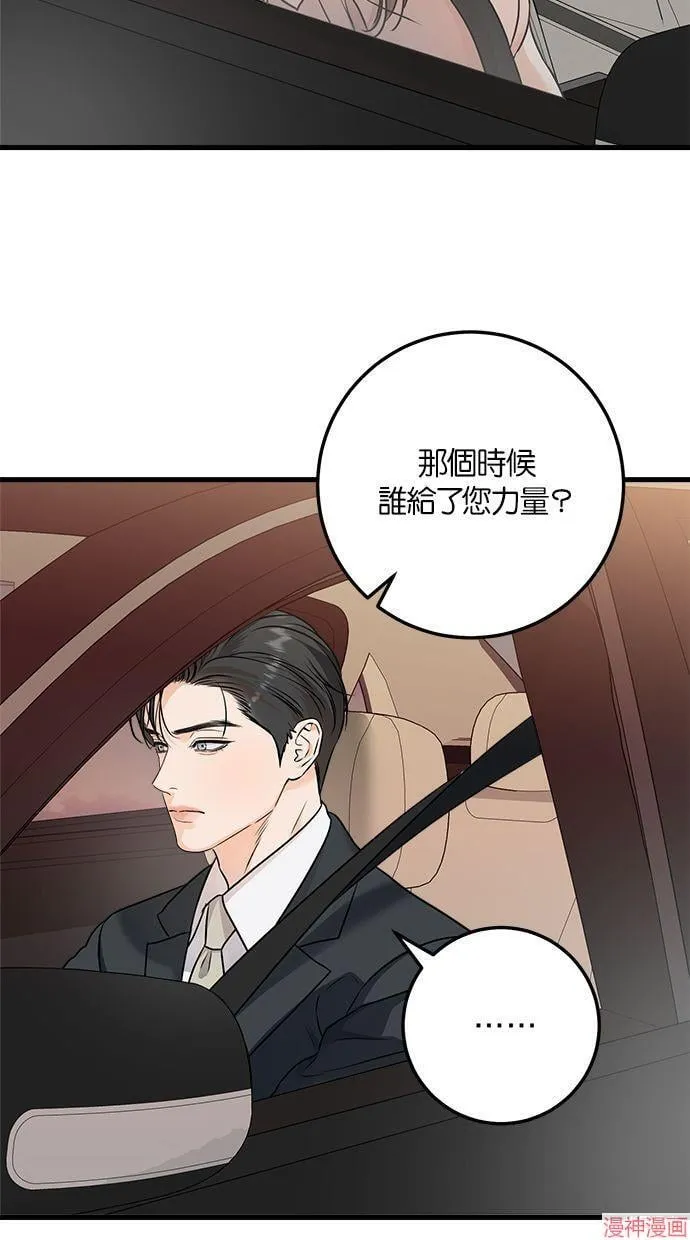 第21话 第37页