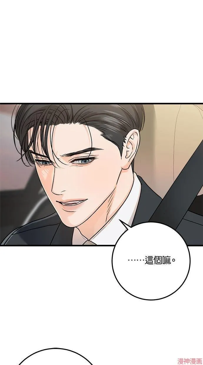 第21话 第38页