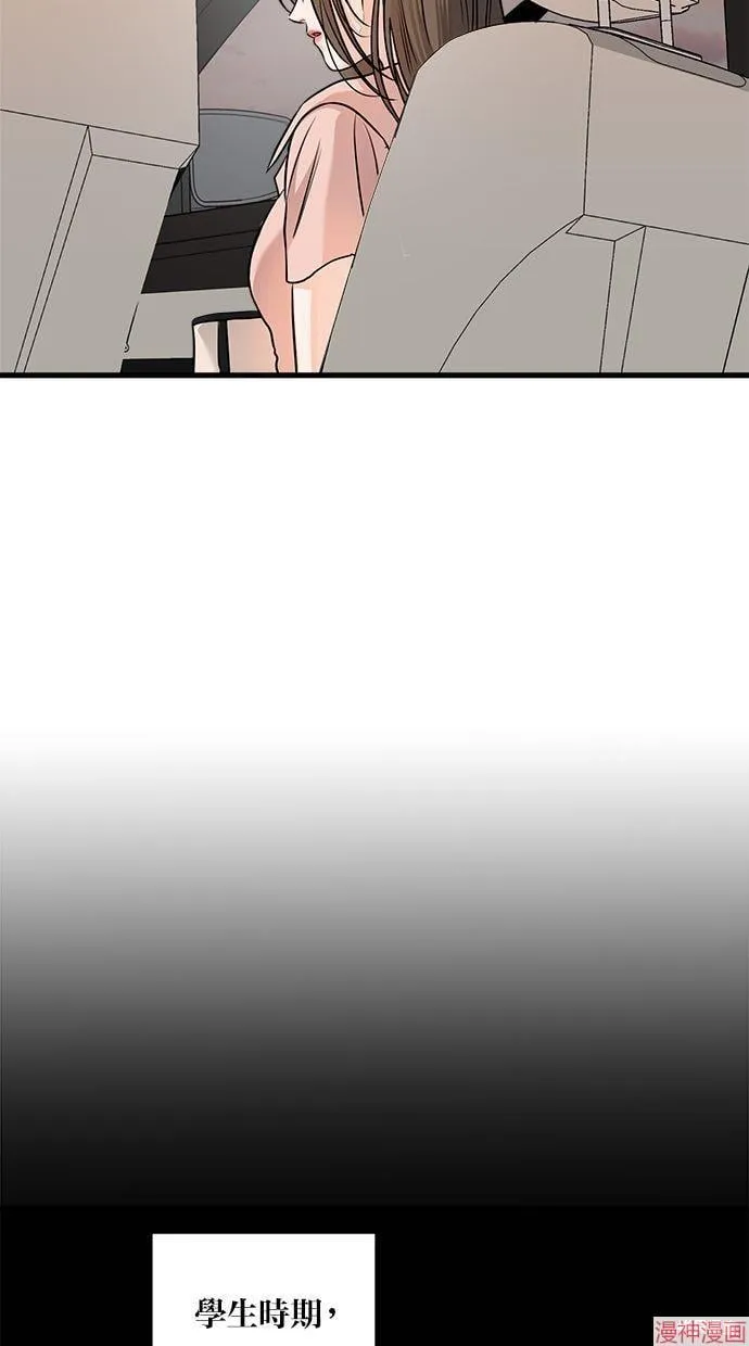 第21话 第41页