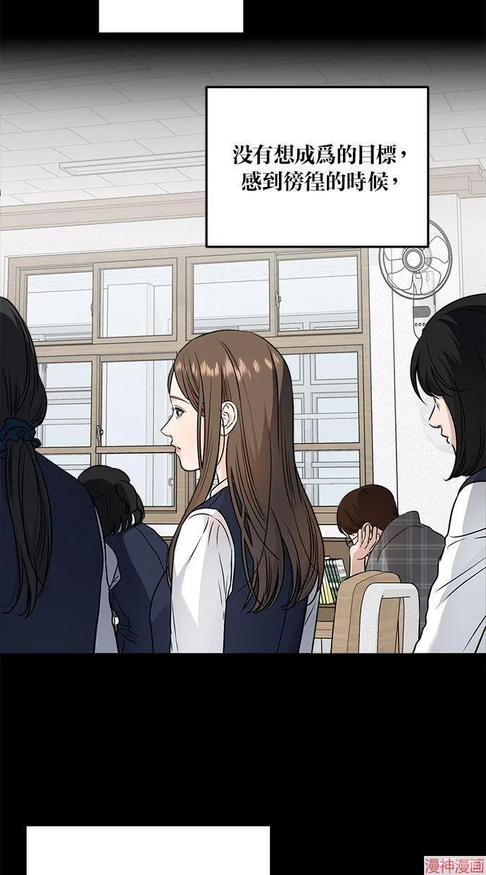 第21话 第42页