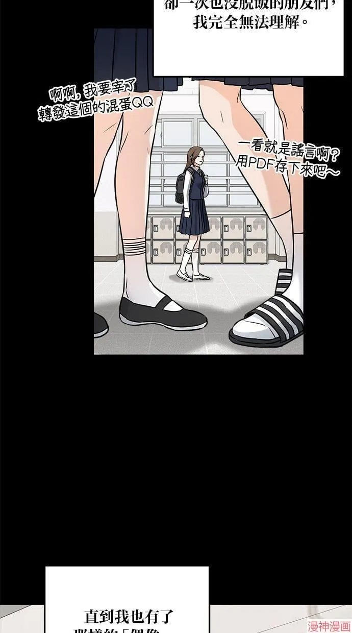 第21话 第44页