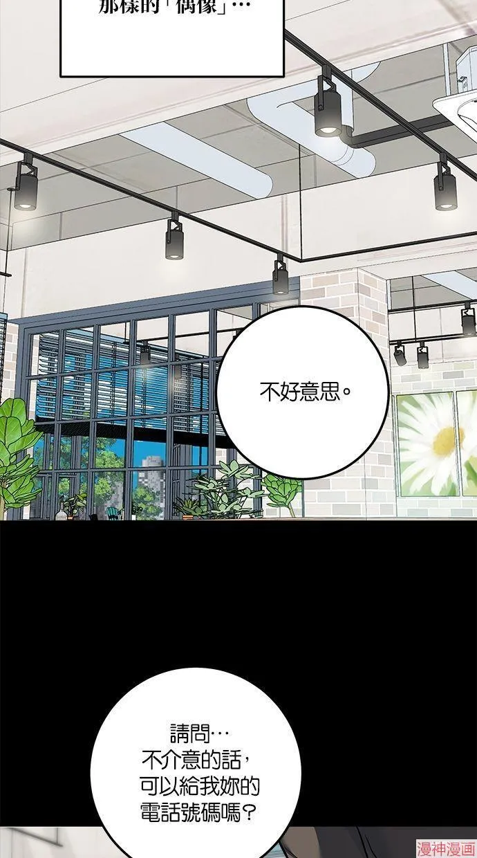 第21话 第45页
