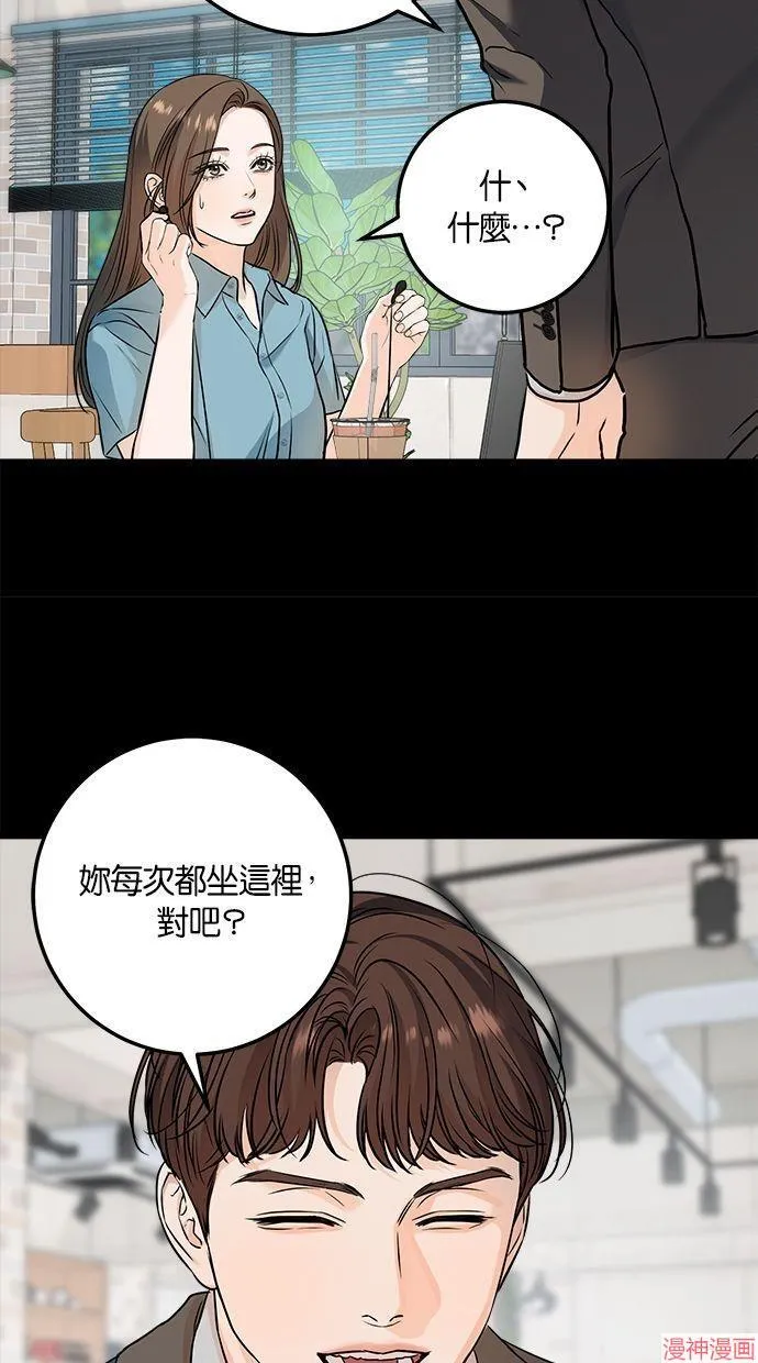 第21话 第46页