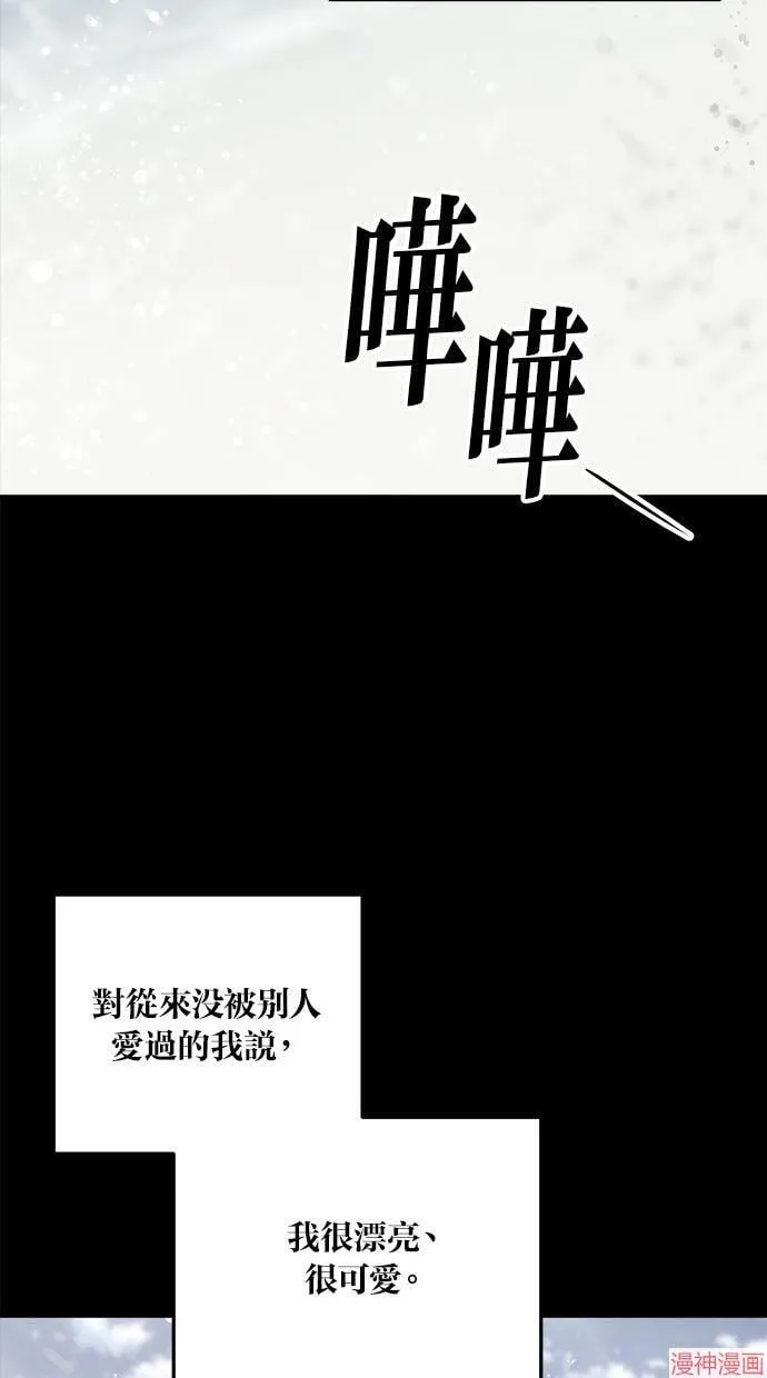 第21话 第49页