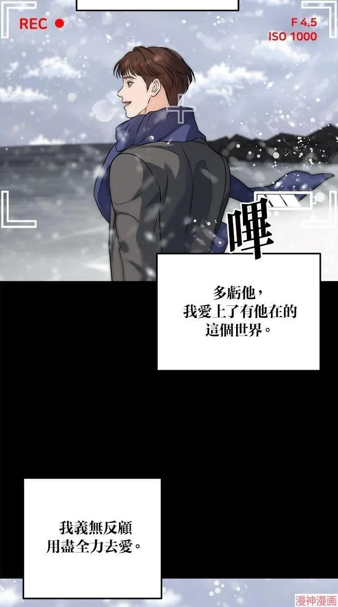 第21话 第50页