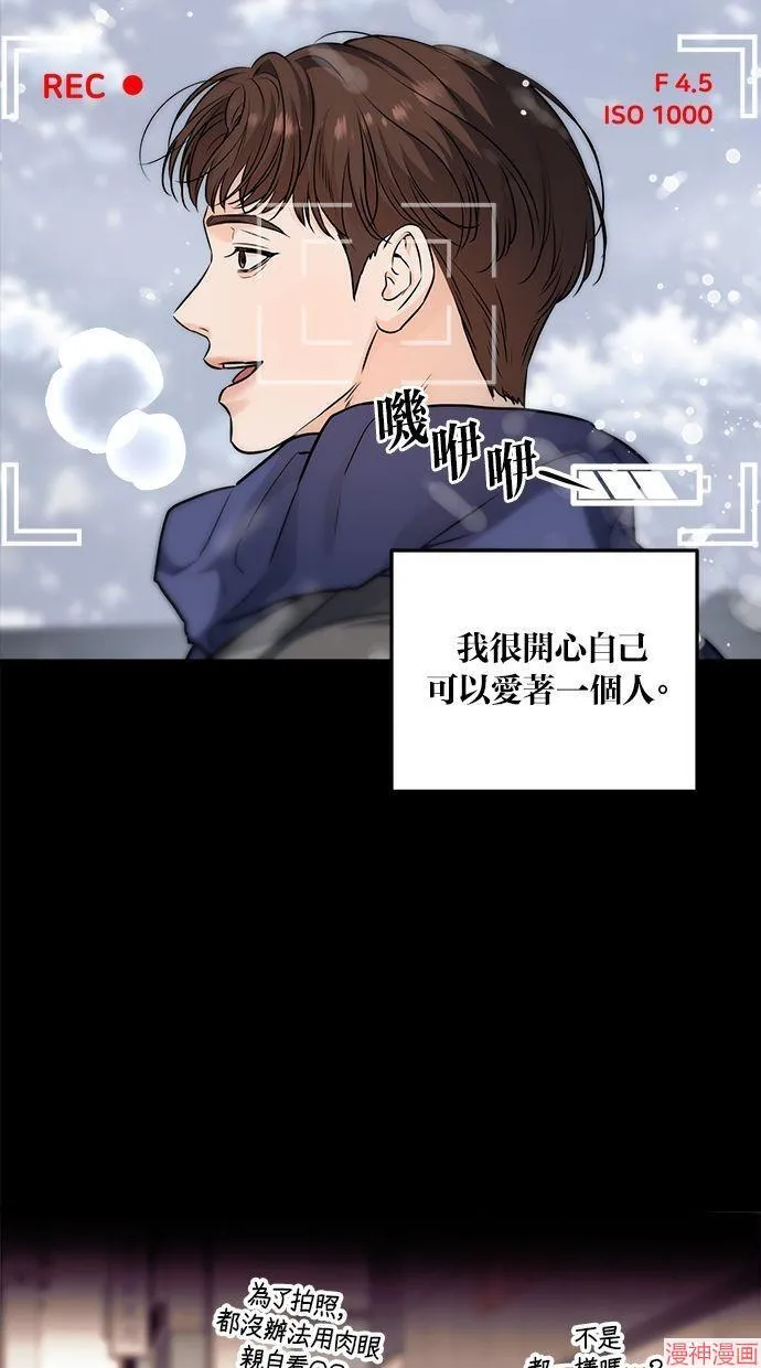 第21话 第51页