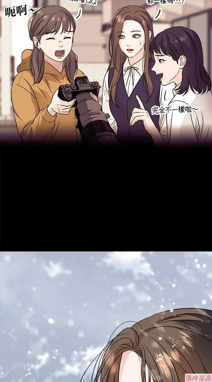 第21话 第52页
