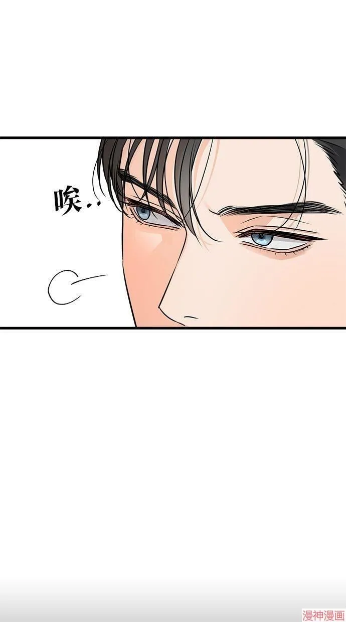 第21话 第64页