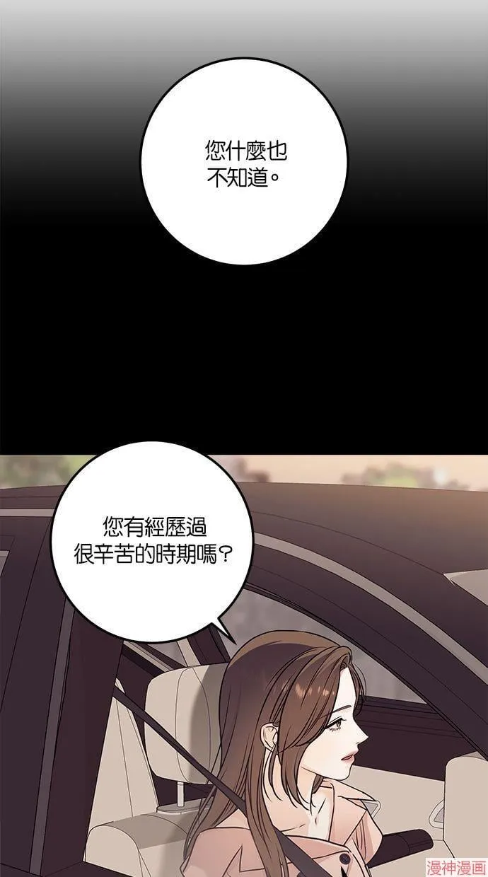 第21话 第65页