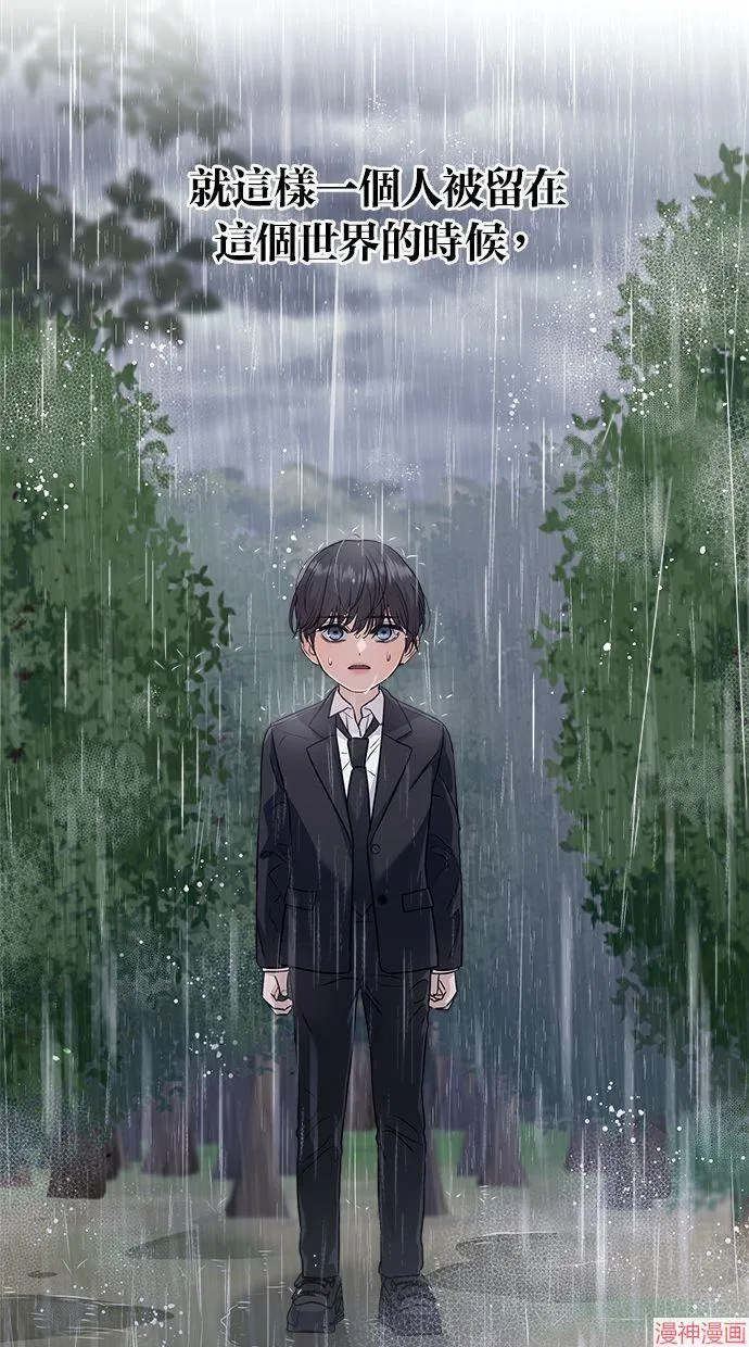 第21话 第69页