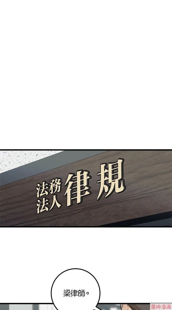 第22话 第1页