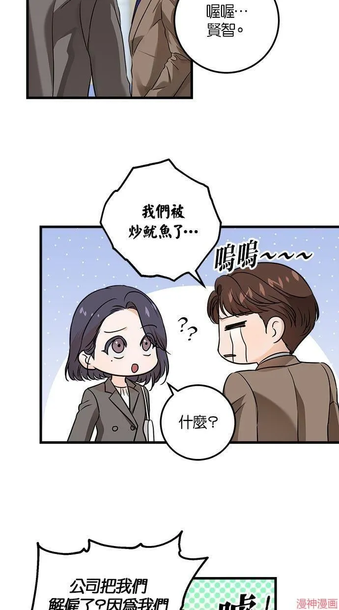 第22话 第9页