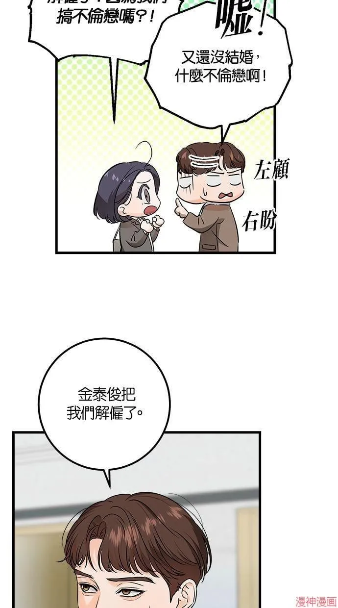 第22话 第10页