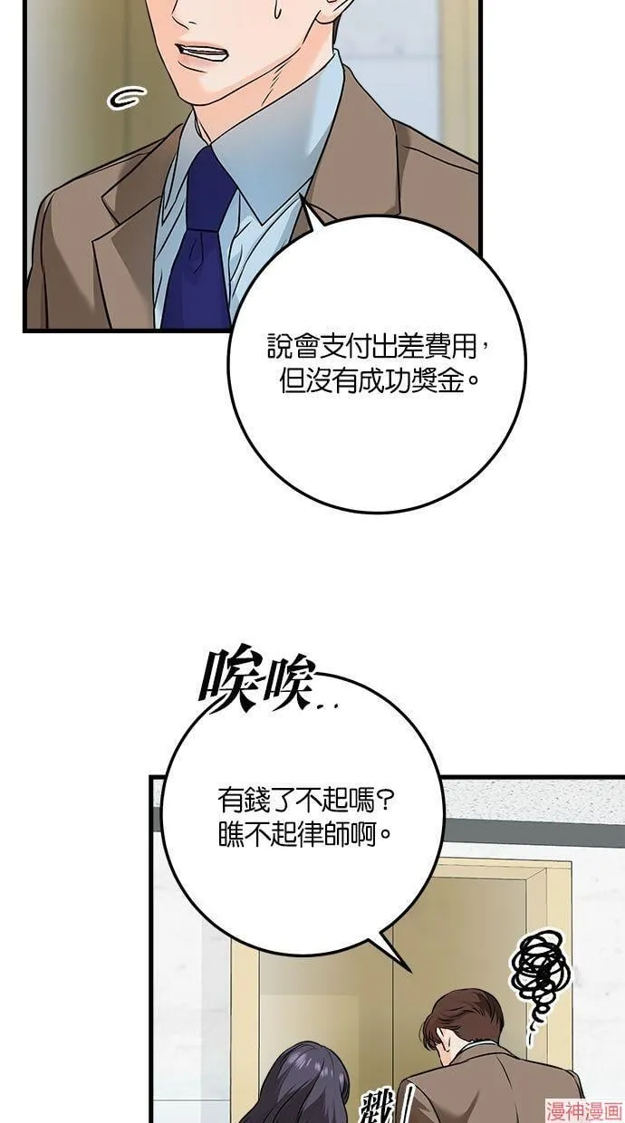 第22话 第11页