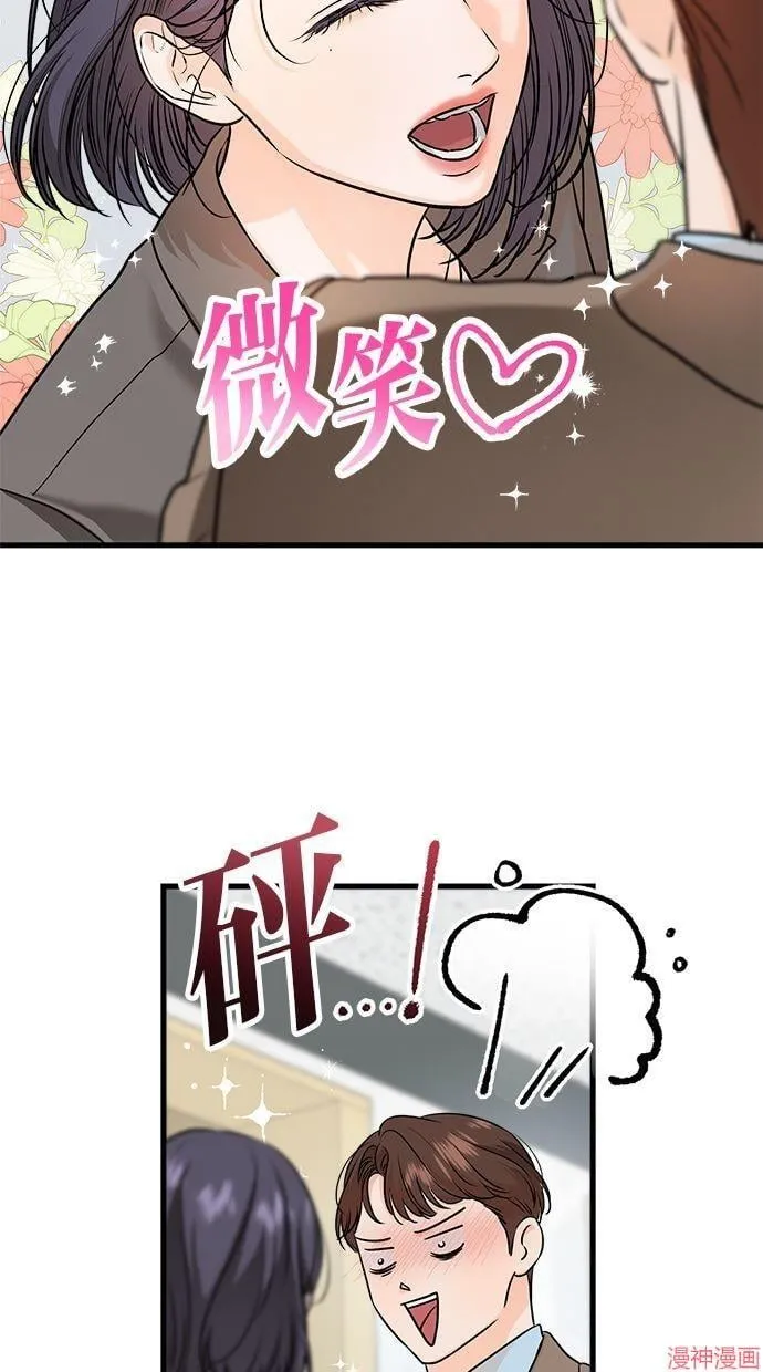 第22话 第13页