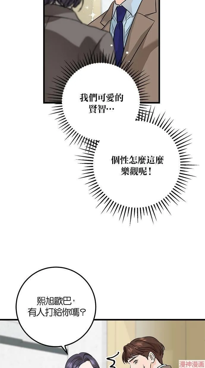 第22话 第14页