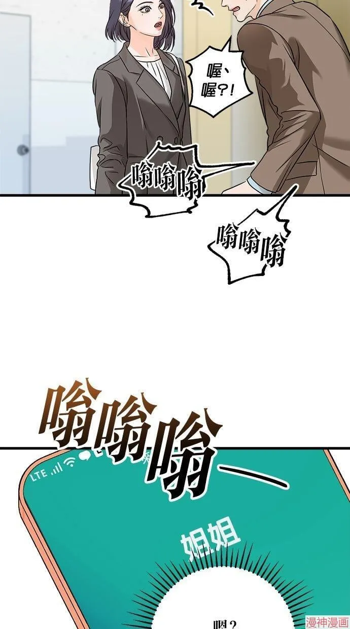 第22话 第15页