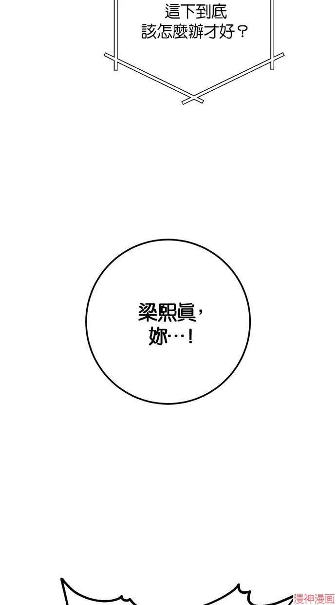 第22话 第22页