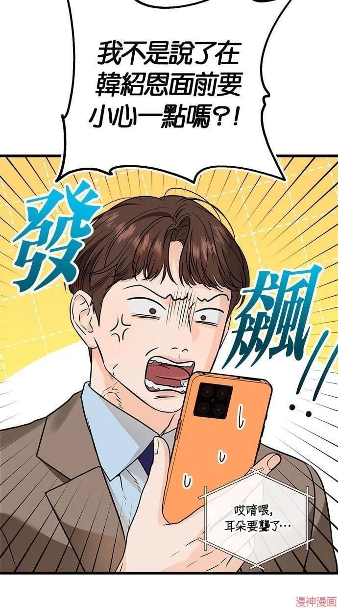 第22话 第23页