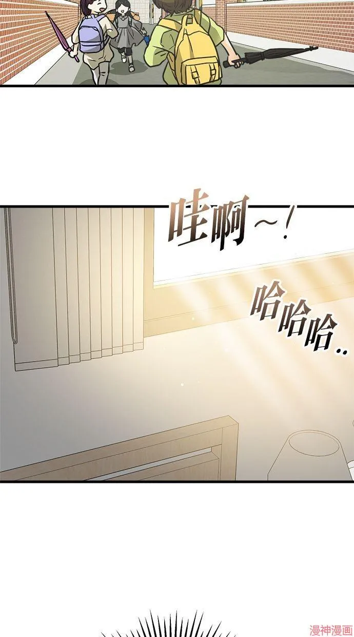 第22话 第28页