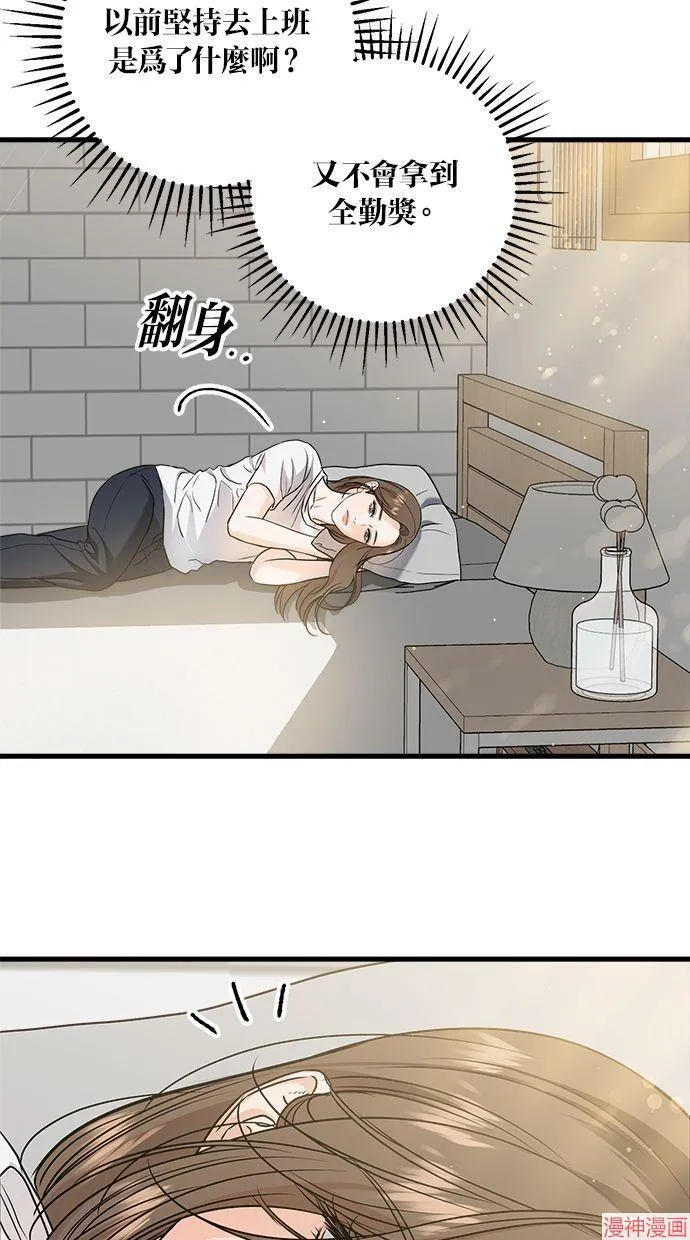 第22话 第30页