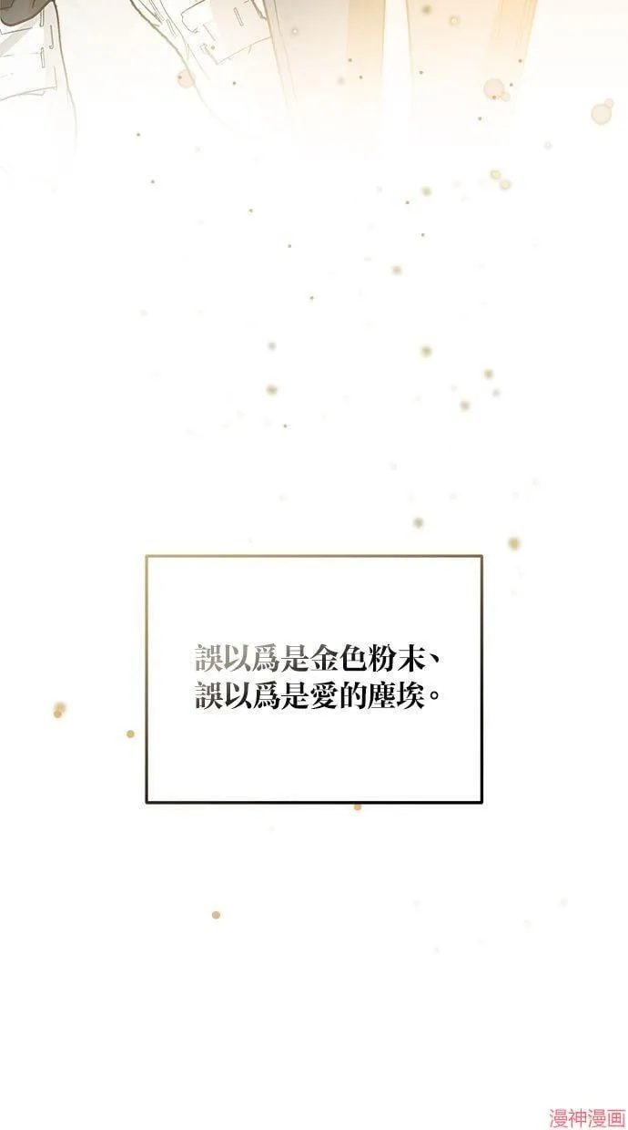 第22话 第36页