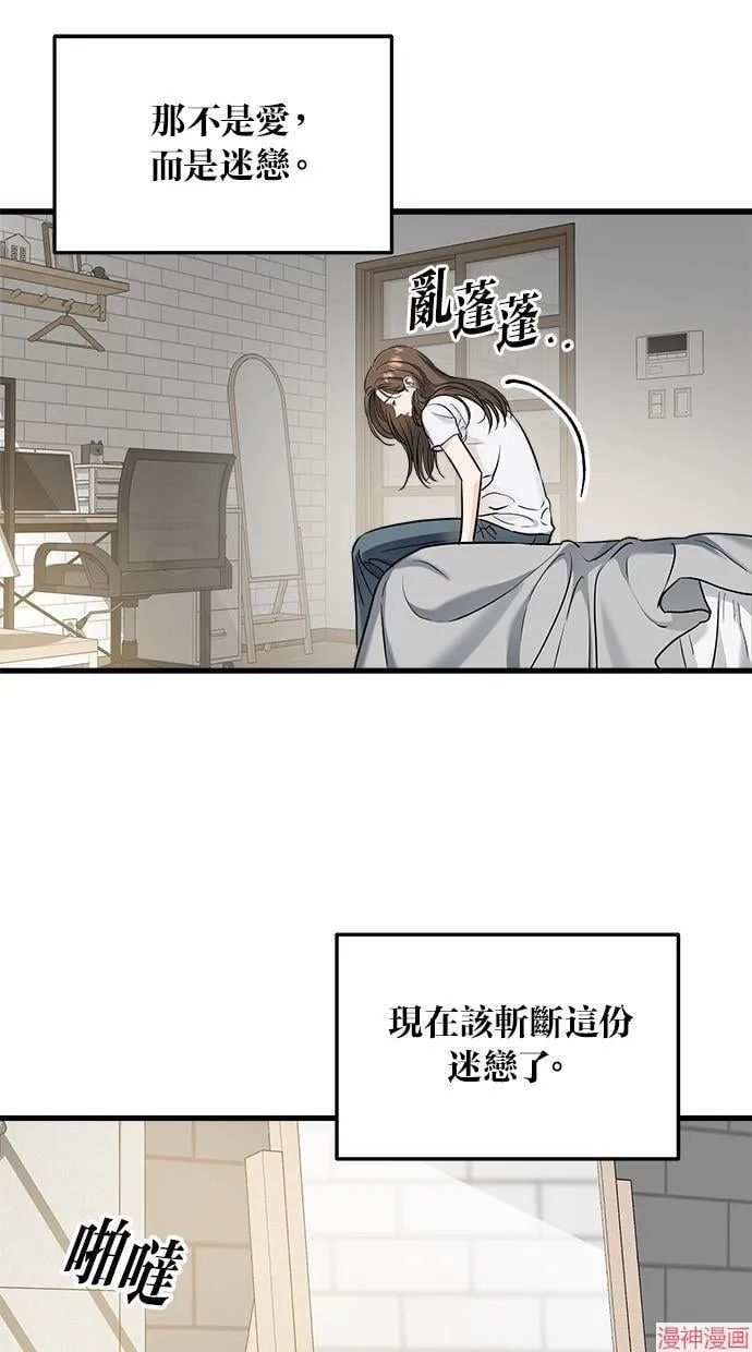 第22话 第37页