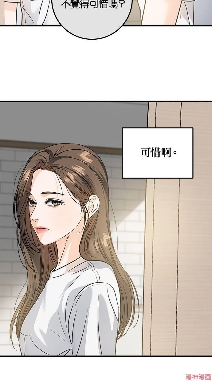 第22话 第39页
