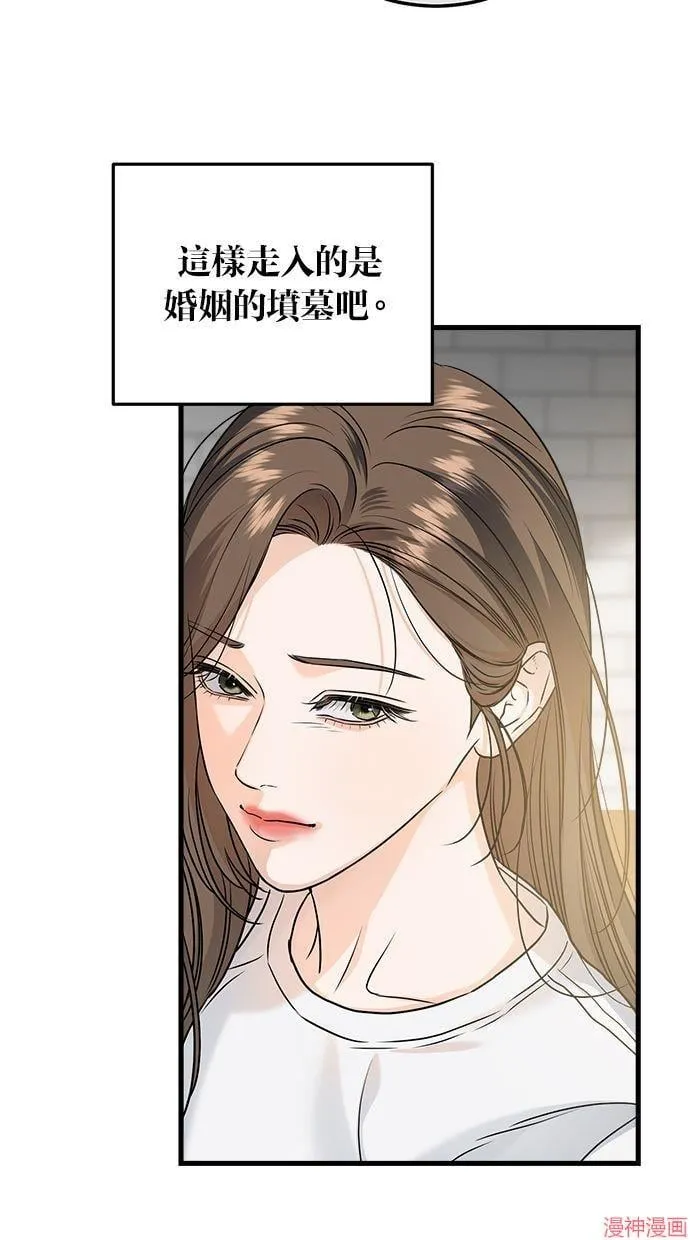 第22话 第41页
