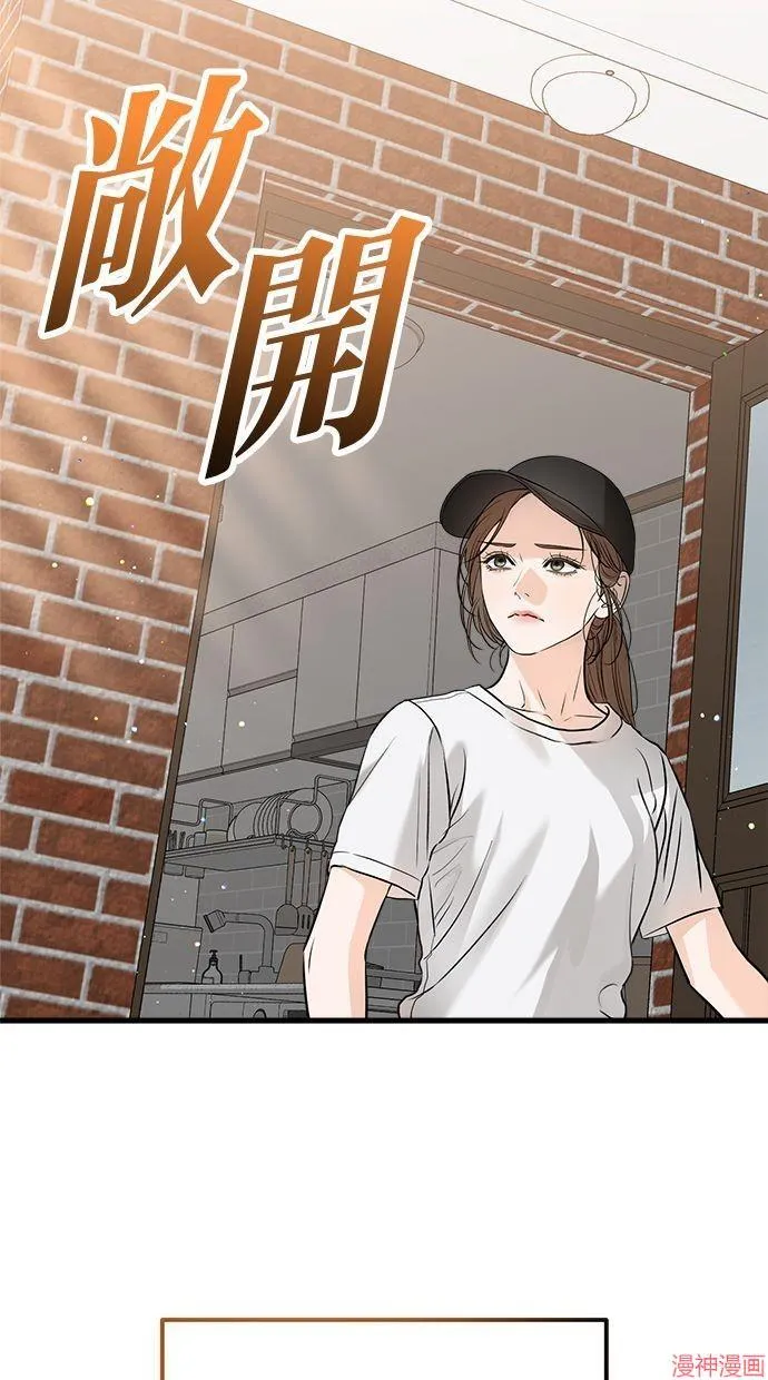 第22话 第45页