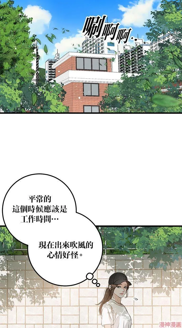 第22话 第47页