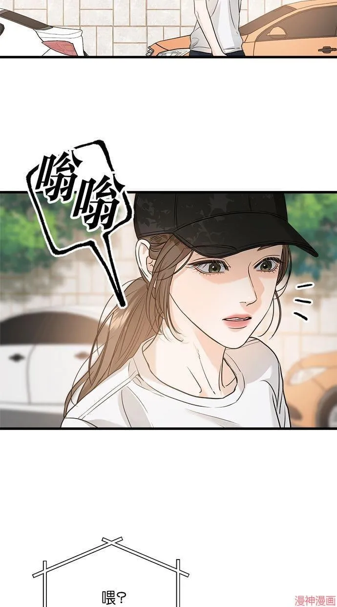 第22话 第48页